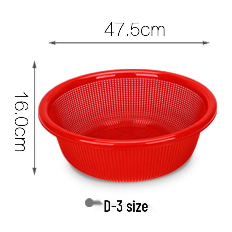 Thickened Round Drain & Wash Basket
