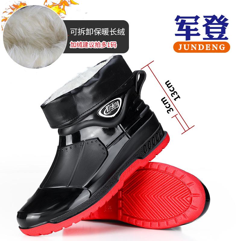 Rain shoes men's trend fashion non-slip short tube kitchen work fishing warm waterproof rain boots car wash water shoes rubber overshoes