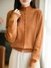 Women's Stand Collar Knit Cardigan with Sequin Yarn and Buttons - Long Sleeve, Versatile, Casual Loose-Fit Sweater Top
