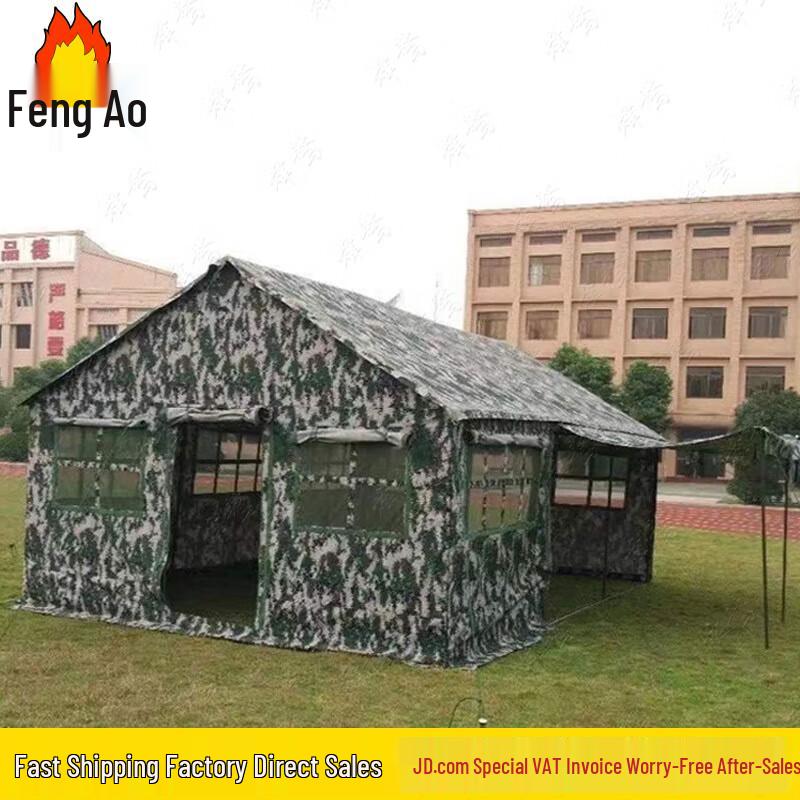 Fengao Outdoor Camp Kitchen Tent