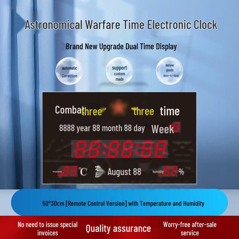 Ma Anzhou Satellite LED Astronomical Combat Time Wall Clock
