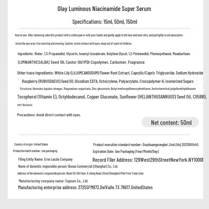 Erno Laszlo Hydra-Therapy Renewal Boost Serum