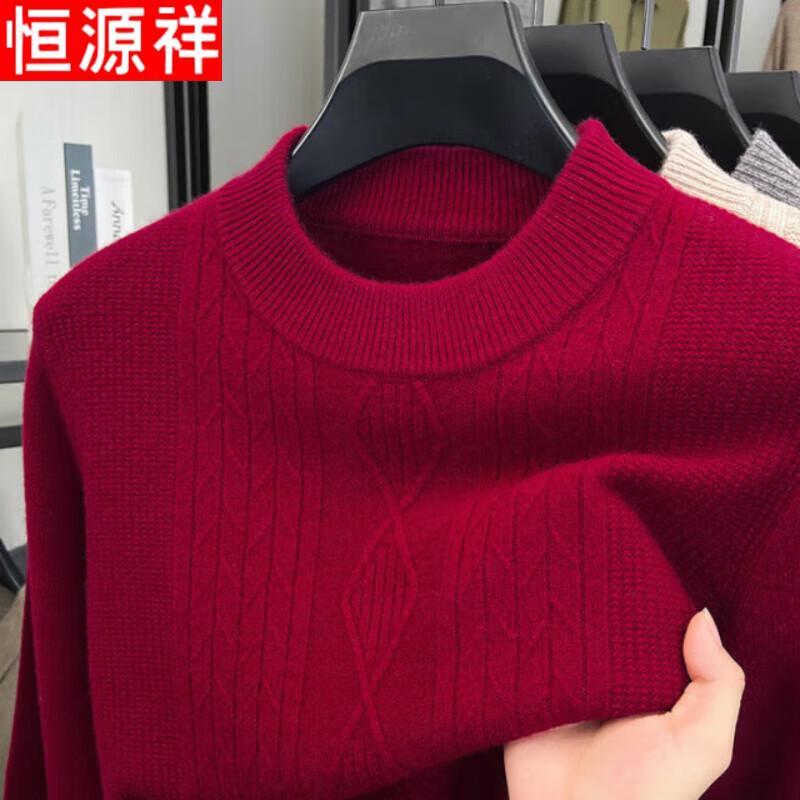 

Hengyuanxiang Men s Wool Cashmere Blend Half-High Collar Sweater L