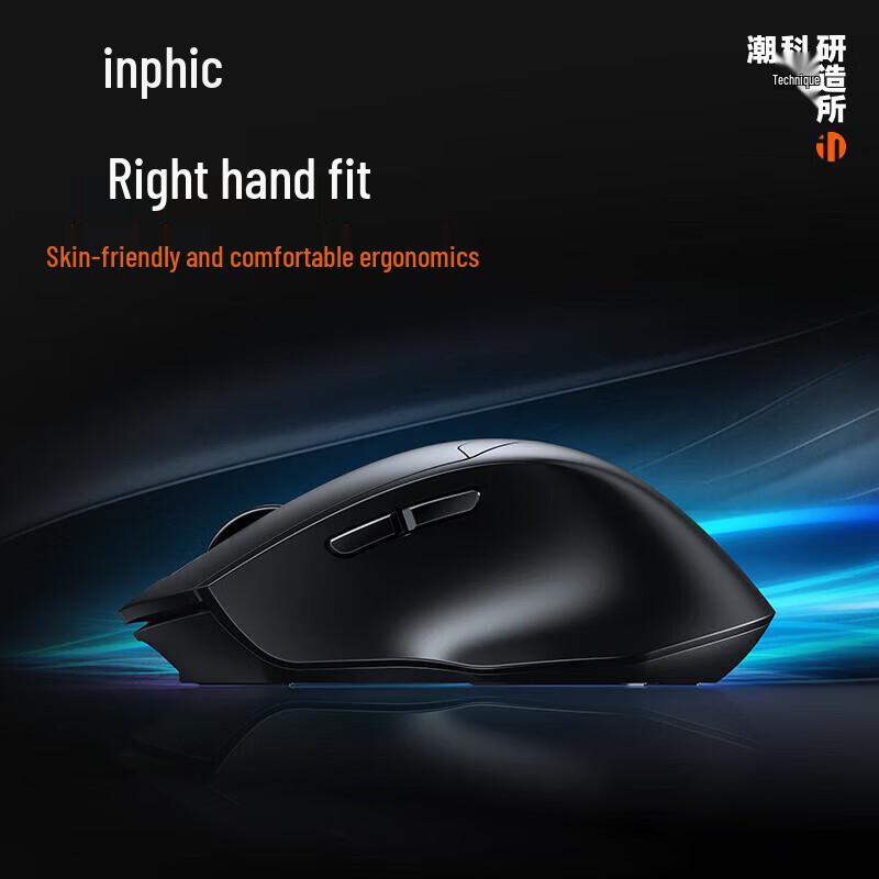 INPHIC DR01 Tri-Mode Silent Rechargeable Wireless Mouse