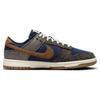 Nike Dunk Düşük Tüvit Kadife Unisex Spor Ayakkabı Kahverengi Gece Yarısı-Lacivert Ale-Kahverengi FQ8746-410