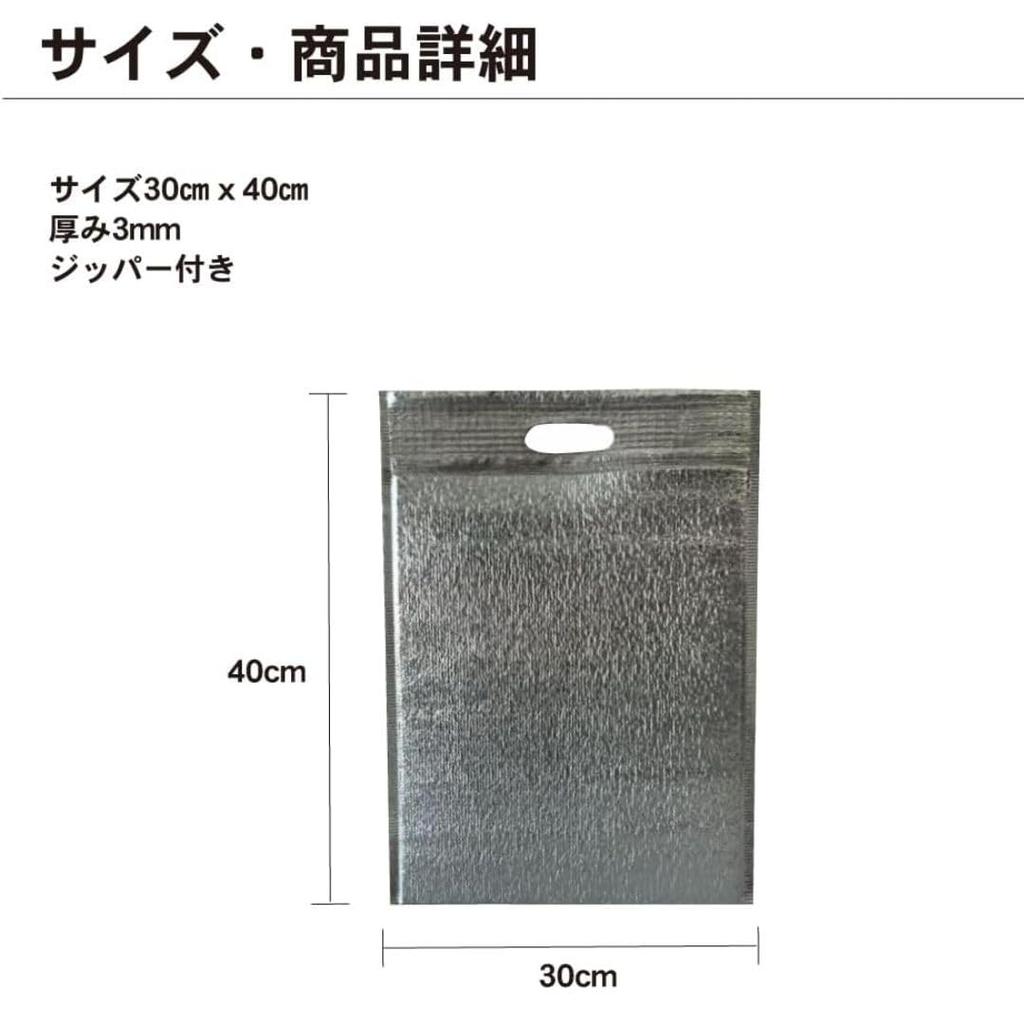 EINEY Cooler Bags, Insulated Storage Bags, Zippered Aluminum Cooler Bags with Handles, Commercial Use, 30x40cm, Pack of 10