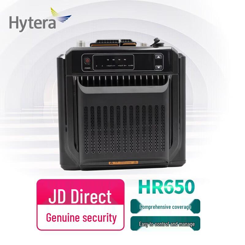 

Hytera HR650 U1 High-Power Digital Repeater (CN version)