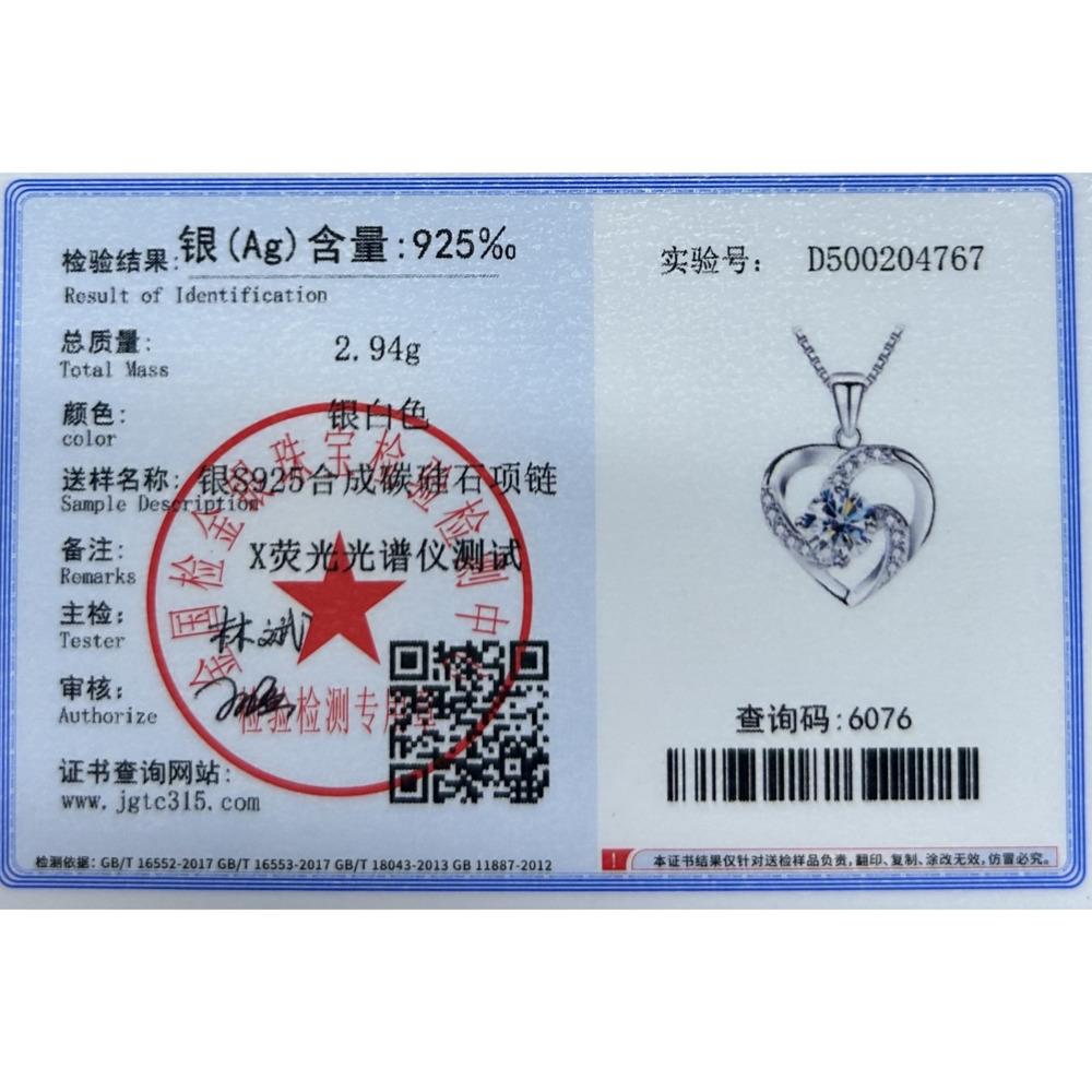 6.5mm S925 Sterling Silver Heart Shaped Moissanite Pendant Necklace D VVS1 Exquisite Fine Jewelry For Women