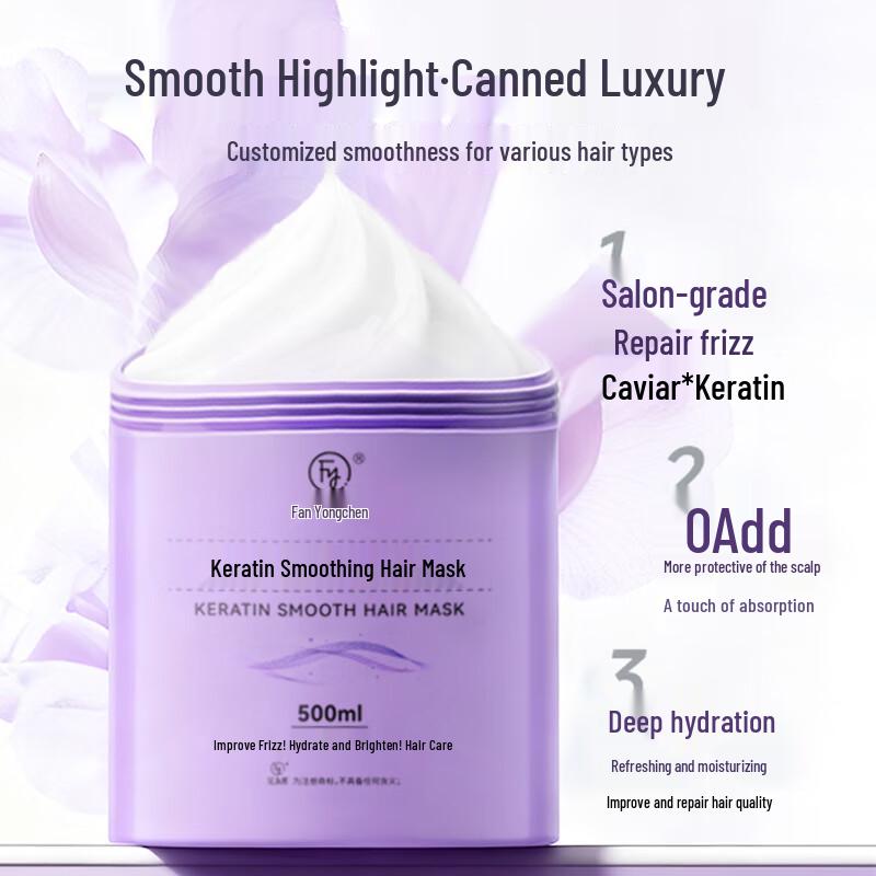 Fanyongchen Keratin Smoothing Hair Mask