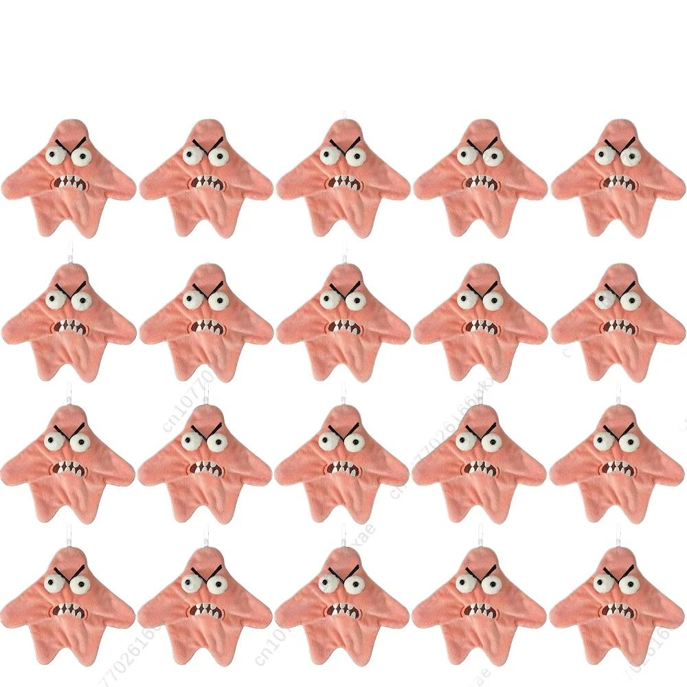Moving Starfish Pendant Irritable Big Star Plush Pendant Crazy Explosive Backpack Doll Pendant Funny Small Ornament Decoration