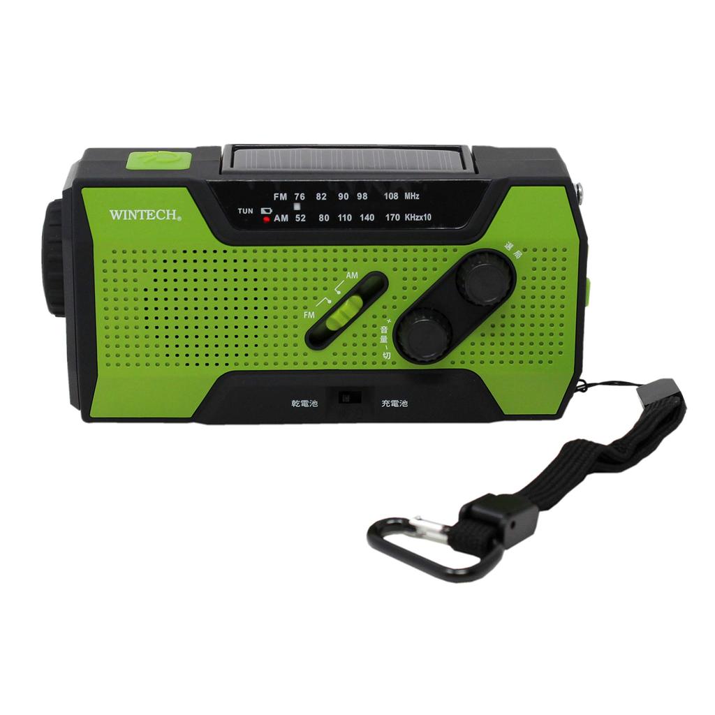 WINTECH Waterproof Portable Radio with LED Portable Charging USB Cable and Adapter Battery Solar Charging KDR-201CWP Hand-Crank FM/AM Light, Green,