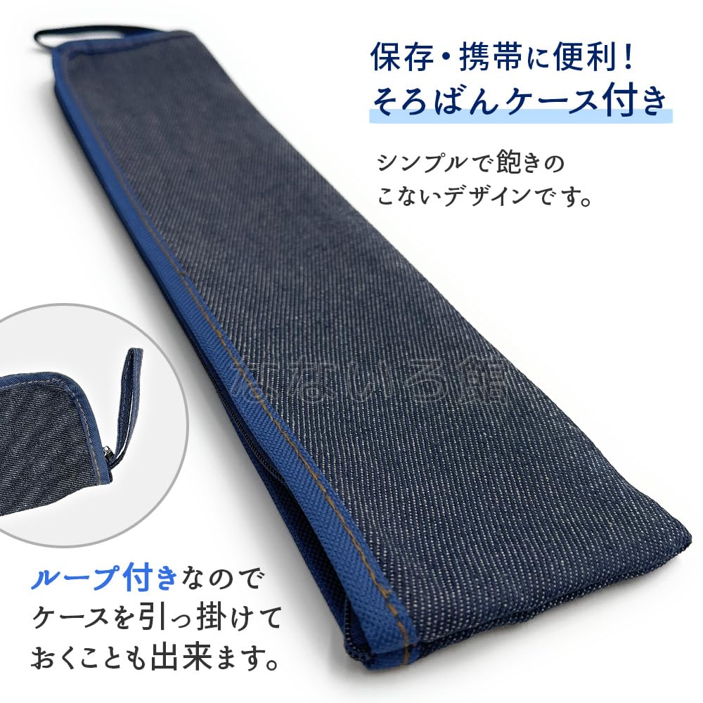 Nanairokan One-Touch Abacus, 23-Digit, 4-Bead Standard, for Elementary School Students, Math Learning, Mental Calculation (Main Unit + Denim Case)