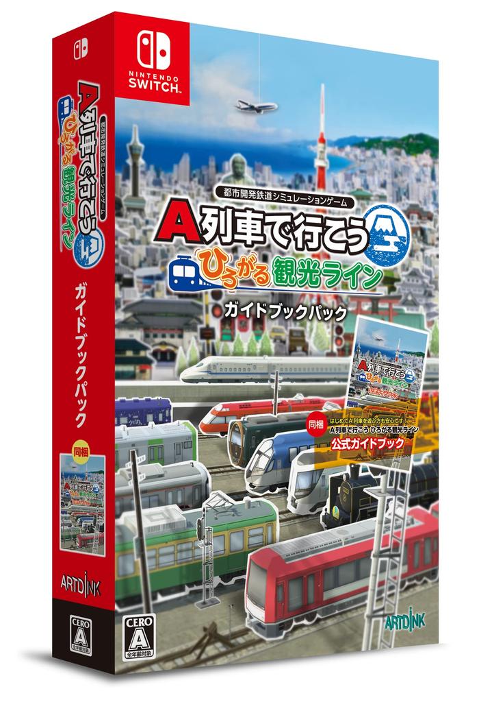 Expanding Sightseeing Lines Guidebook Pack Switch A-Train -