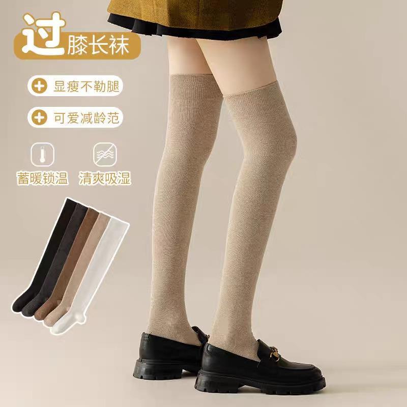 Micro-Pressure Knee Socks Children'S Autumn And Winter Cotton Stockings Solid Color Japanese Thin Jk Calf Socks Boneless Stockings Thin Legs