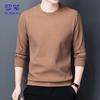ROMON Men's Autumn/Winter Long Sleeve Crewneck Sweatshirt