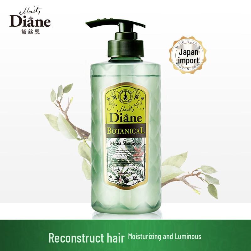 Diane Botanical Moisturizing & Brightening Shampoo