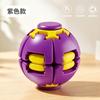 Press the rotating ball to decompress, relax and fish toy fingertip spinner, compact and portable office work station creative desktop
