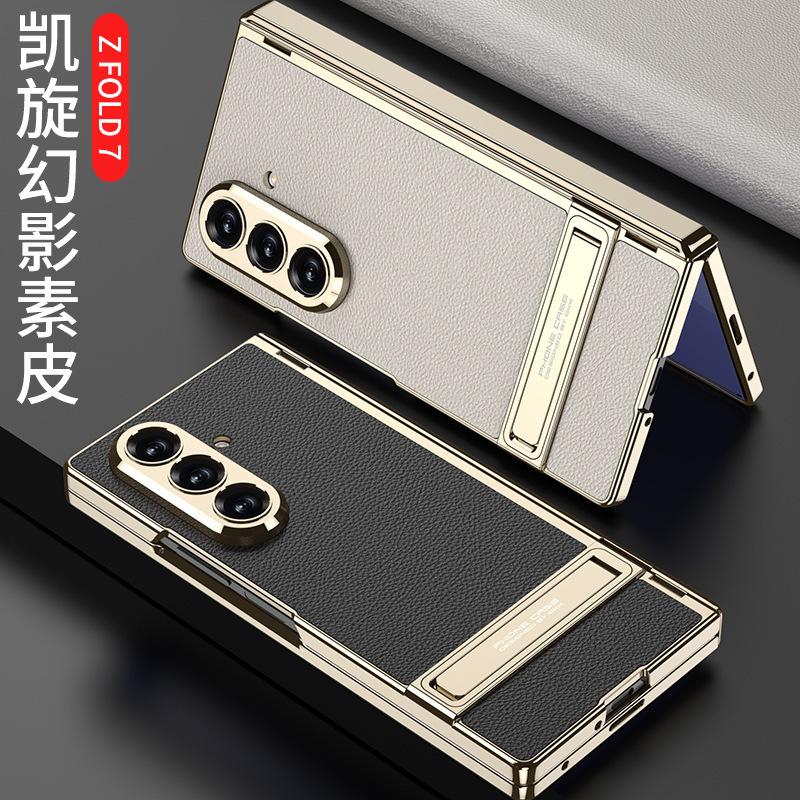 Applicable To Samsung Z Fold1 Mobile Phone Case, Magnetic Hinge Bracket, Shell Film Integrated Electroplating Plain Leather Fold1 Case
