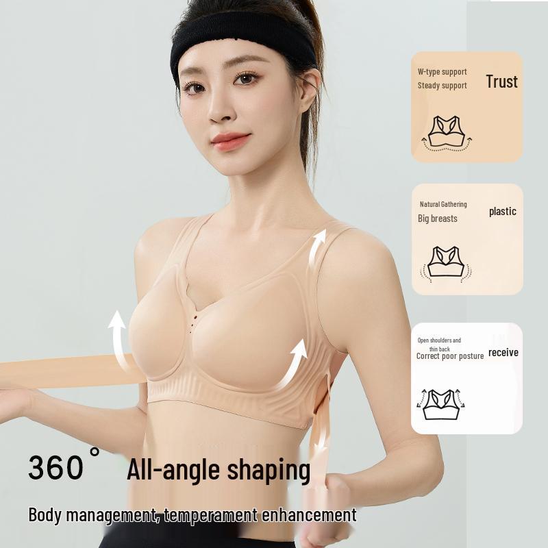 Women's Posture Correcting Seamless Bra with Front Buckle - Lifts, Shapes & Supports for Beautiful Back and Anti-Sagging.