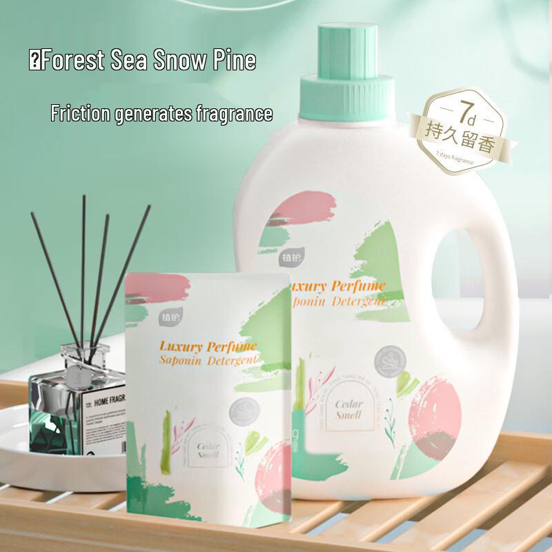 Zhihu Cedarwood Perfume Laundry Detergent 5kg Combo