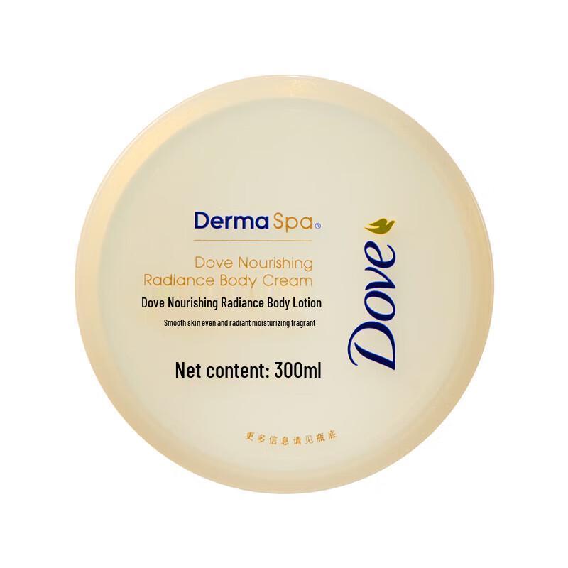 Dove Nourishing Radiance Body Lotion