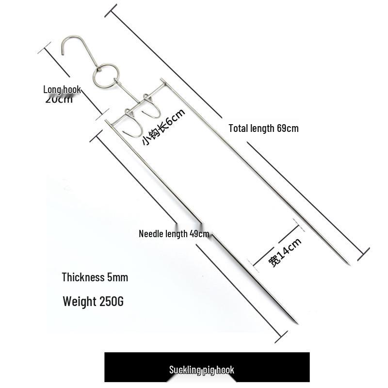 Stainless Steel Roast Meat Hook with Hanging Ring and Pipa Fork