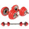 Huijun Electroplated Dumbbell & Barbell Set