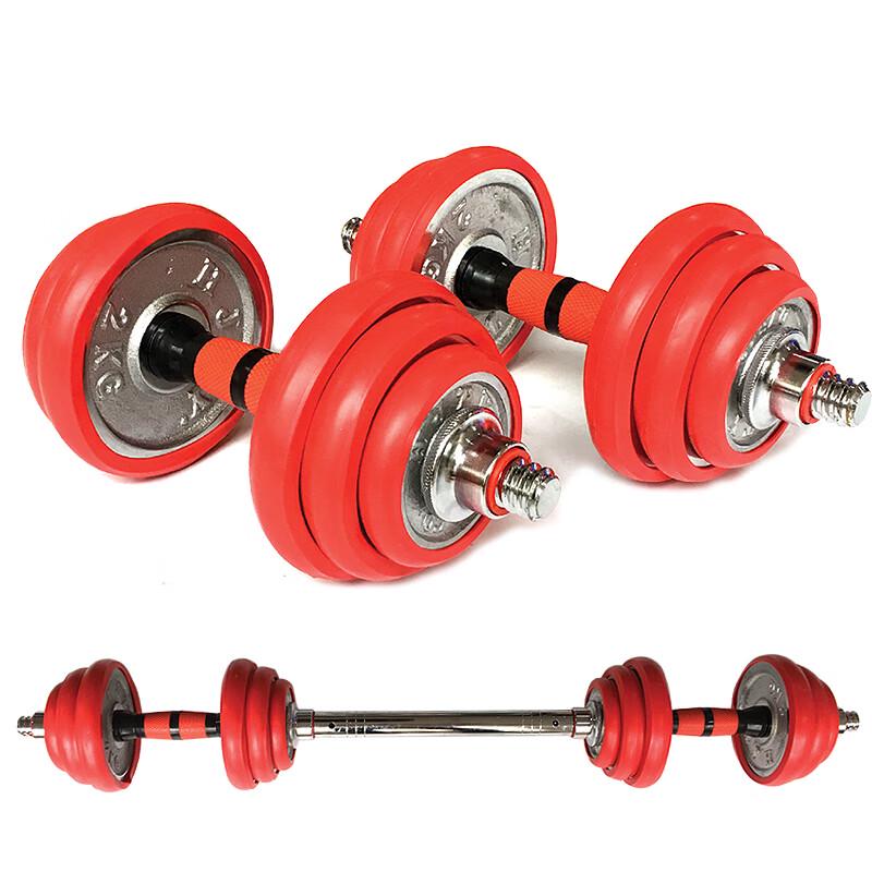 Huijun Electroplated Dumbbell & Barbell Set