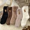1 Pair Women's Cow Embroidered Socks Winter Warm Socks with Cute Cartoon Socks