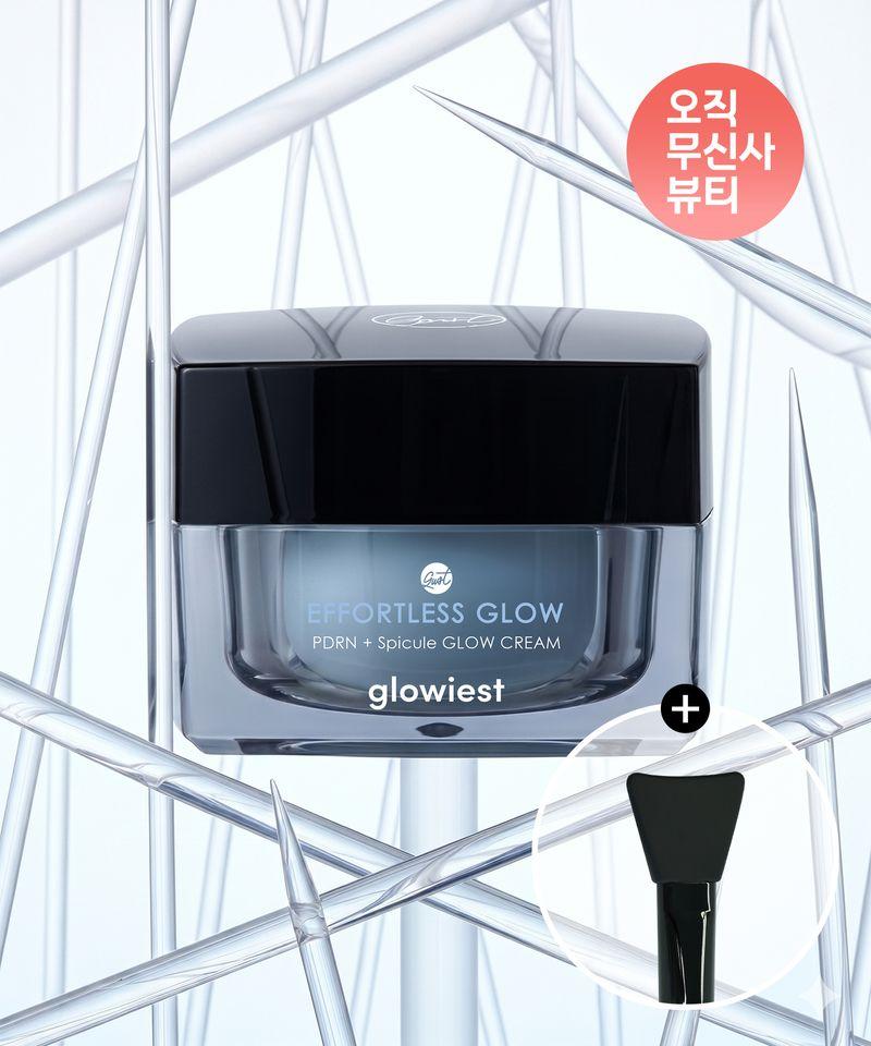 [Exclusive Set] Epolis Glow PDRN Spicule Firming Care Cream ( + Epolis Brush)