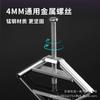 Arc-shaped Hidden Box Repair Tool for Socket and Wire Box Fixing