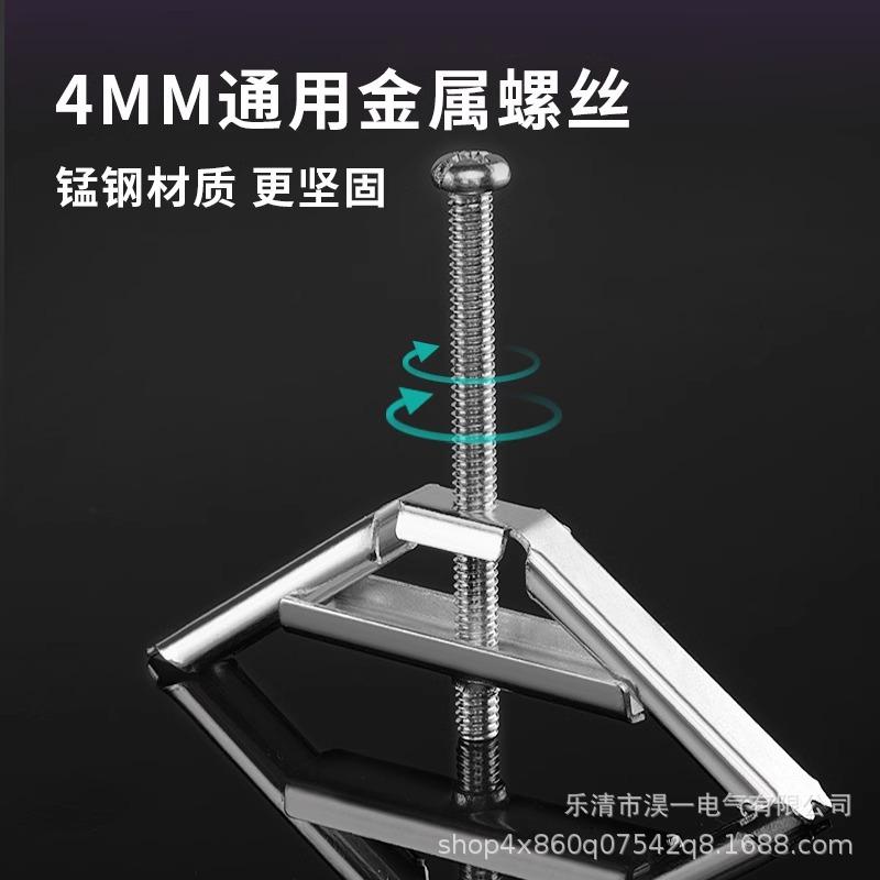 Arc-shaped Hidden Box Repair Tool for Socket and Wire Box Fixing