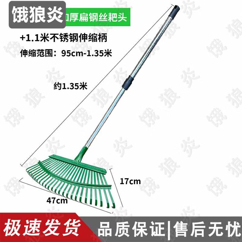 Hungry Wolf Garden Leaf and Grass Rake