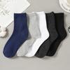 10 Pairs Men's Cotton Striped Socks Breathable All Season Solid Color Business Warm Knit Middle Tube High Quality Socks
