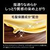Blonde Lumiest Hair Color 1A Cool Ash Enjoy bright hair color without worrying about gray hair Cool Ash [Quasi-drug] hair. Cream-type dye. (108g) (x