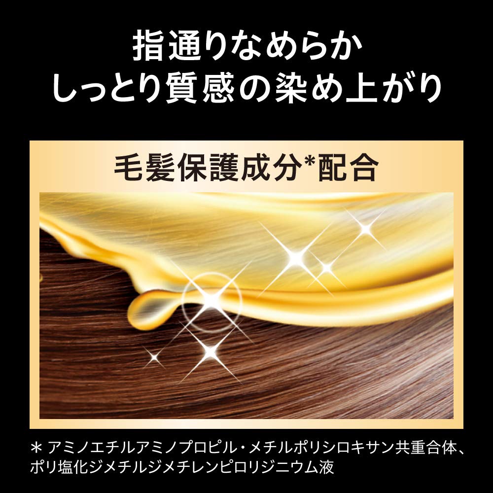 Blonde Lumiest Hair Color 1A Cool Ash Enjoy bright hair color without worrying about gray hair Cool Ash [Quasi-drug] hair. Cream-type dye. (108g) (x