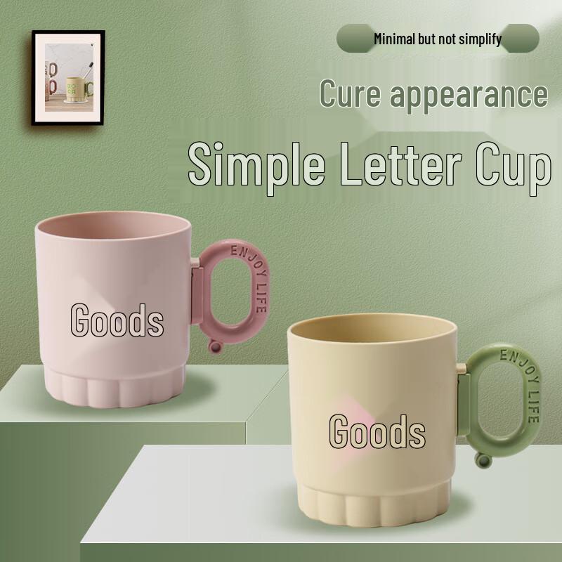 TAYHEE Creative Letter Plastic Tumbler