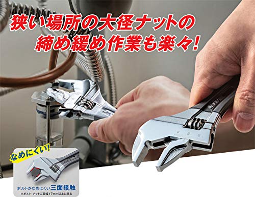 Kyoto Machinery Tools Short Adjustable Wrench (KTC) 8-36mm WMS-36