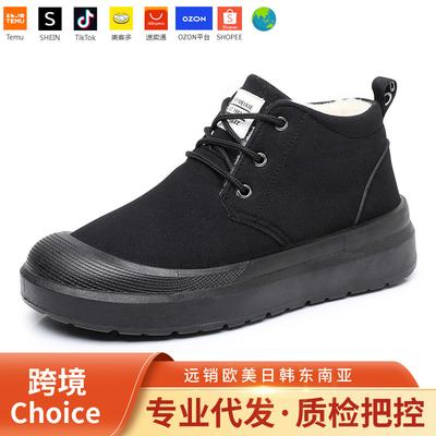 Shoes Men's New Winter Hair Generation Fleece Thickened Snow Boots Men's Warm Non-slip Thick-soled Dad Shoes