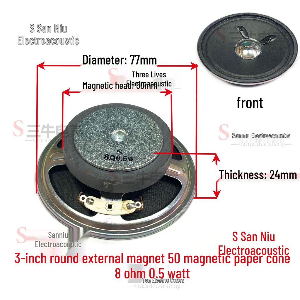3-Inch 8 Ohm External Magnet Speaker, Diameter Options: 40/50/57/66/77mm, 0.5W, Full Paper Cone.