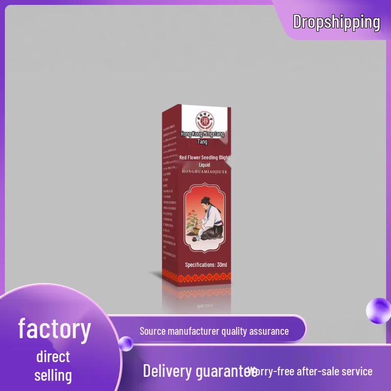 Hong Kong Ming Xiang Tang Red Flower Pimple Solution 30ml 30ml