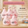 Children's Smooth Hair Shampoo
