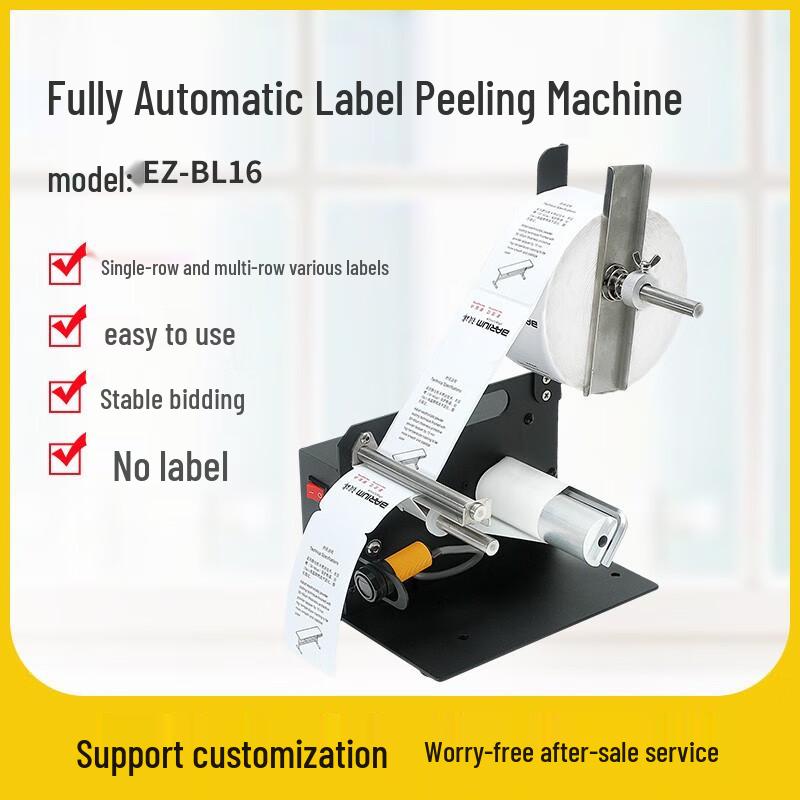 Ezscan Automatic Label Dispenser & Peeler CN Plug (adapter Included)