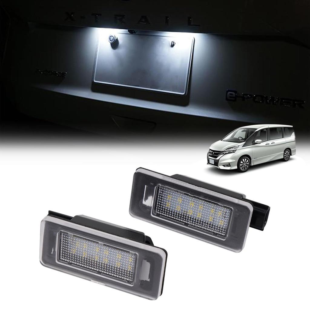 GIMUYA Nissan Serena C27 Early Late License Lamp LED License Lamp High Brightness Explosive