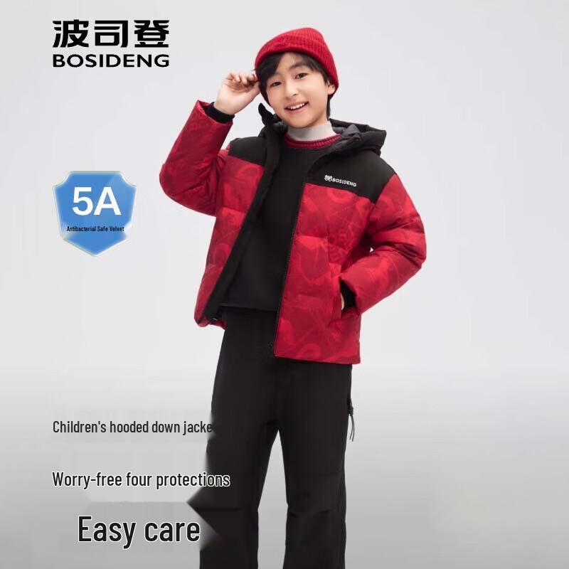 BOSIDENG T250246120Q Comfortable Hooded Down Jacket
