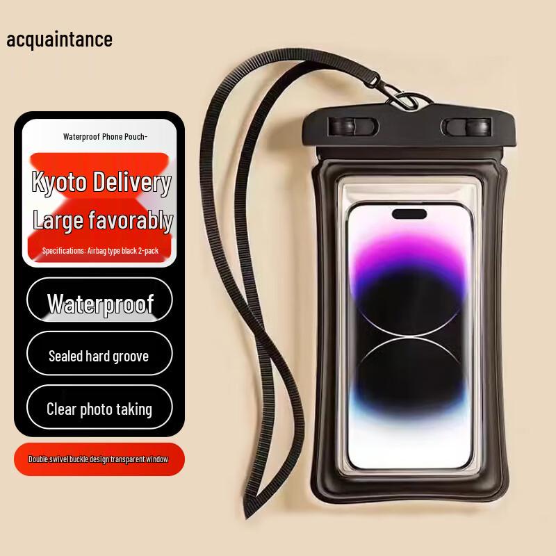Zhifeng Airbag Floating Waterproof Phone Pouch (2-Pack)