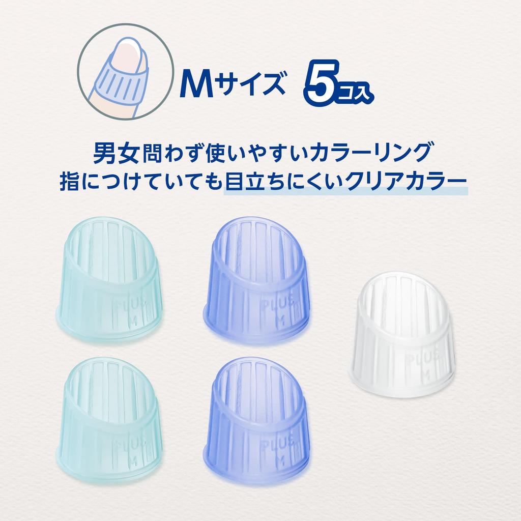Plus Mekurikko Finger Paper 50 x 10 Pieces Cots, Ring-Shaped, Turning, Silicone, 3-Color Mix, Pieces, Medium, KM-302C, 35-934