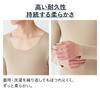 Gunze YG NEXTRA Regular Long Sleeve Crew Neck Natural Made in Indoor Drying USA Clear Beige (CUT OFF) Shirt, Heat-Generating, Japan, Safe,