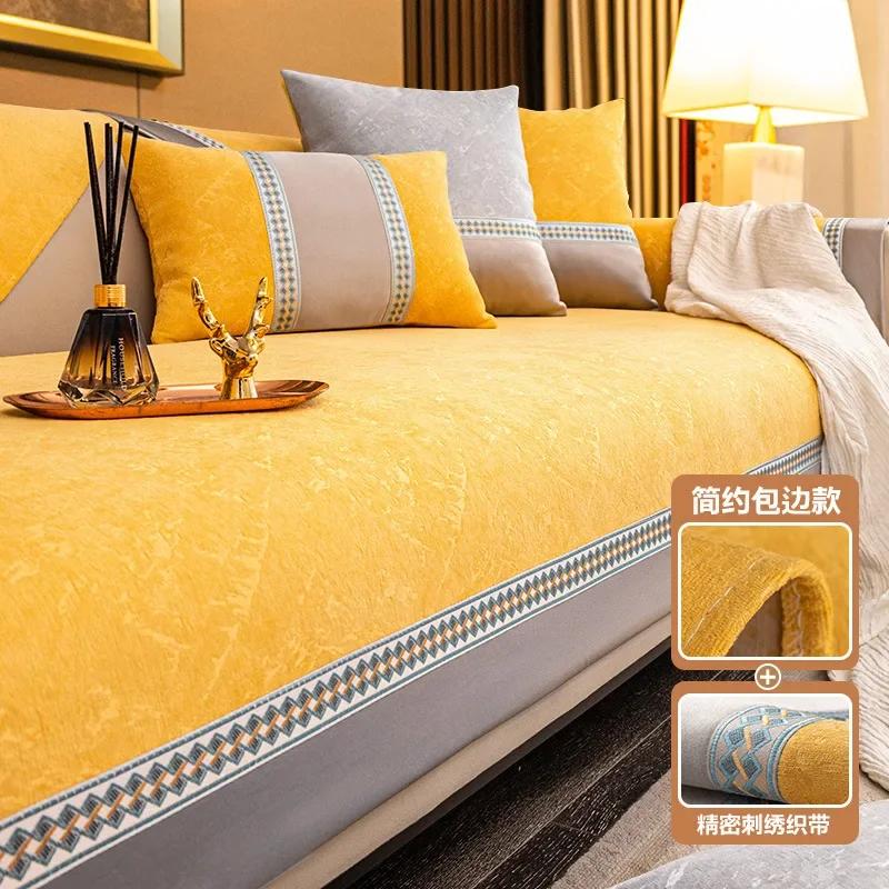 Modern Splicing Sofa Cover Solid Color Luxury Chenille Non-slip Sofa Cushion Four Seasons Universal Cover Anti Cat Scratch Mats