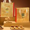 Zhaoran Huamei Golden Autumn Double Egg Yolk White Lotus Mooncake Gift Set
